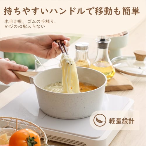 SENSARTE 20cm Saucepan, IH/Gas Compatible, Miso Soup Pot, Saucepan, Non-Stick, Easy To Clean, High Heat Efficiency, Suitable for Baby Food, Non-Toxic,
