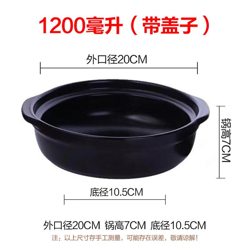 Durable Heat-Resistant Ceramic Casserole Pot