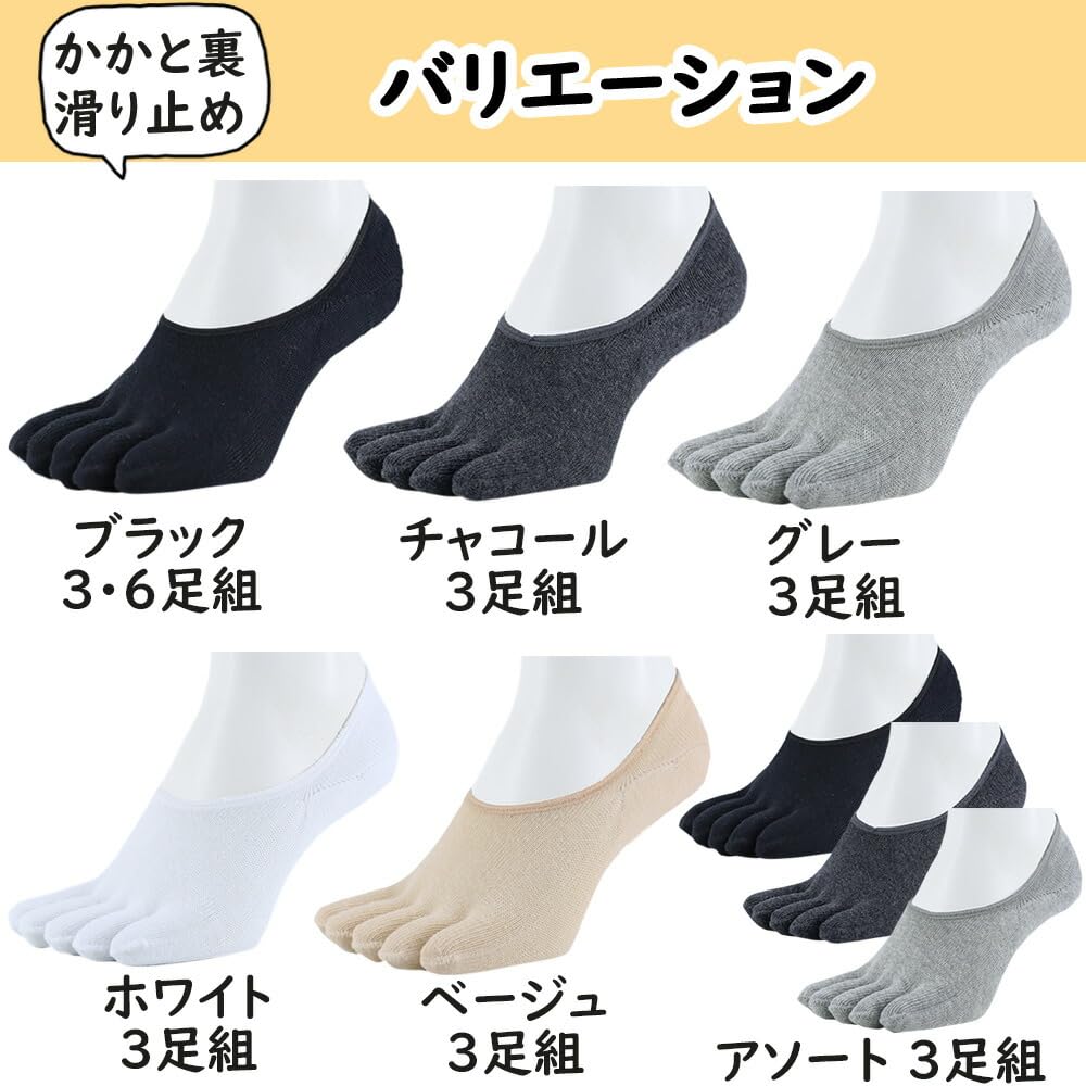 Asuka Made with Asahi Kasei ROICA Deodorizing with Heel for Men and Sizes 3 Pairs Five-Toe Socks, Mid-Depth, Agent, Non-Slip Covers, Women, 27-29cm,