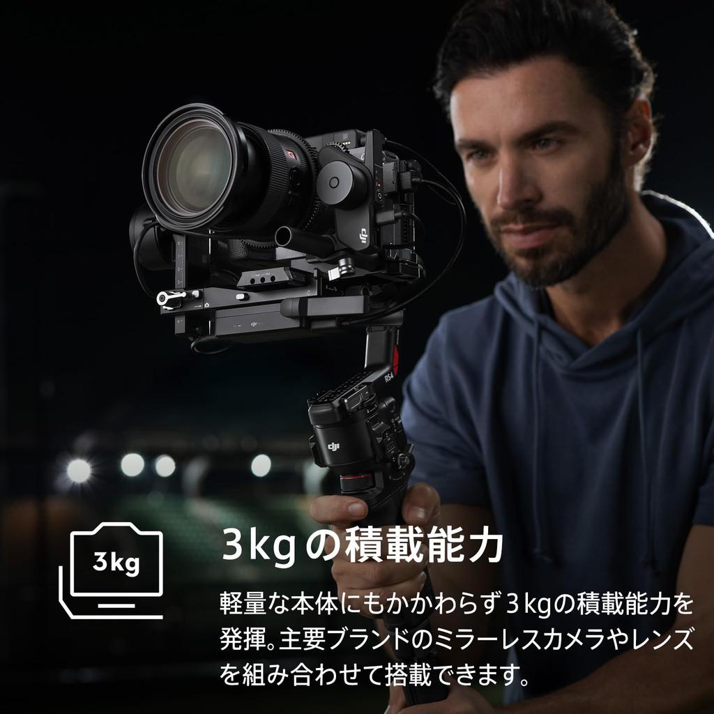 DJI RS 4 Camera Gimbal with Focus Pro Native Support for 2nd Generation Vertical Teflon Axis Maximum Payload 3kg Combo, Stabilizer,