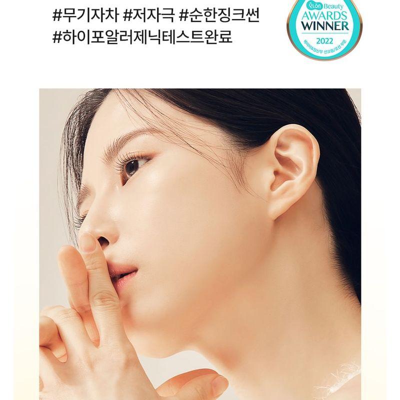 Cell Fusion C - Derma Relief Sunscreen 100