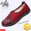 Scarpe da donna – Mocassini da donna