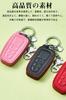 Genuine Leather Smart Key Case for Key Custom Design for Toyota Prius New RAV4 Camry Land and More Toyota, 3-Button Cover, C-HR, (50 Series), Corolla,