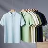 Teluoman Seamless Ice Silk Cooling Polo Shirt