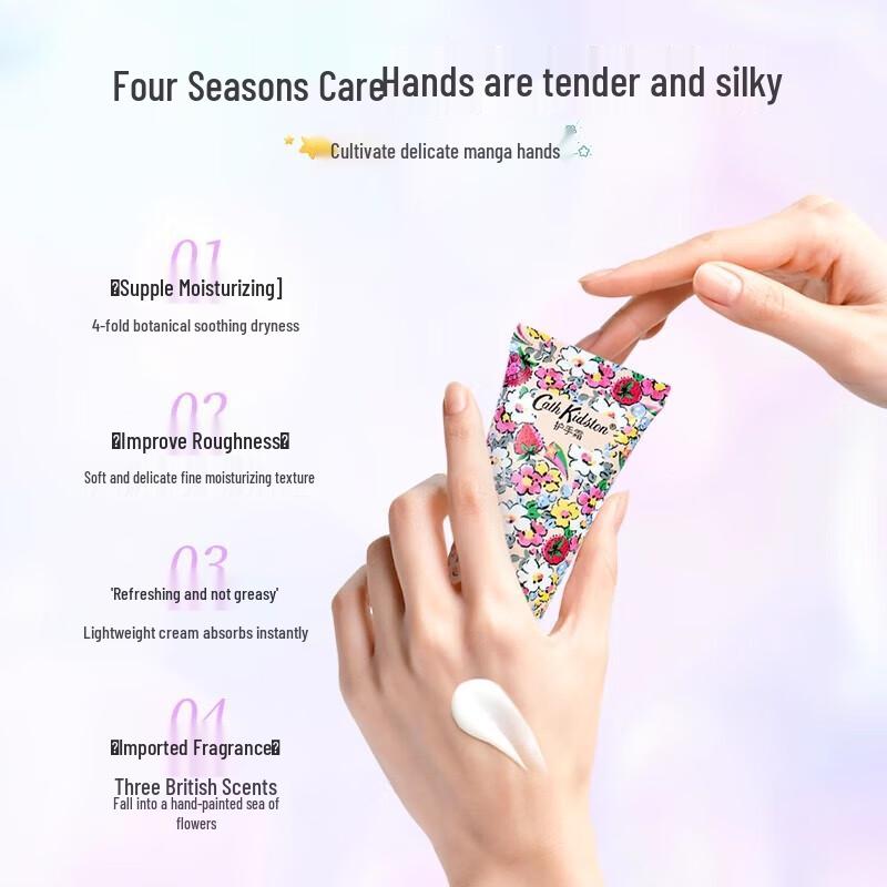 CATH KIDSTON Hand Cream Gift Set