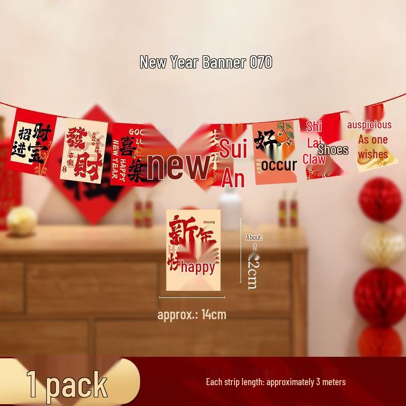 Gu Rui De Chinese New Year Horse Year Paper Banner (2-pack)