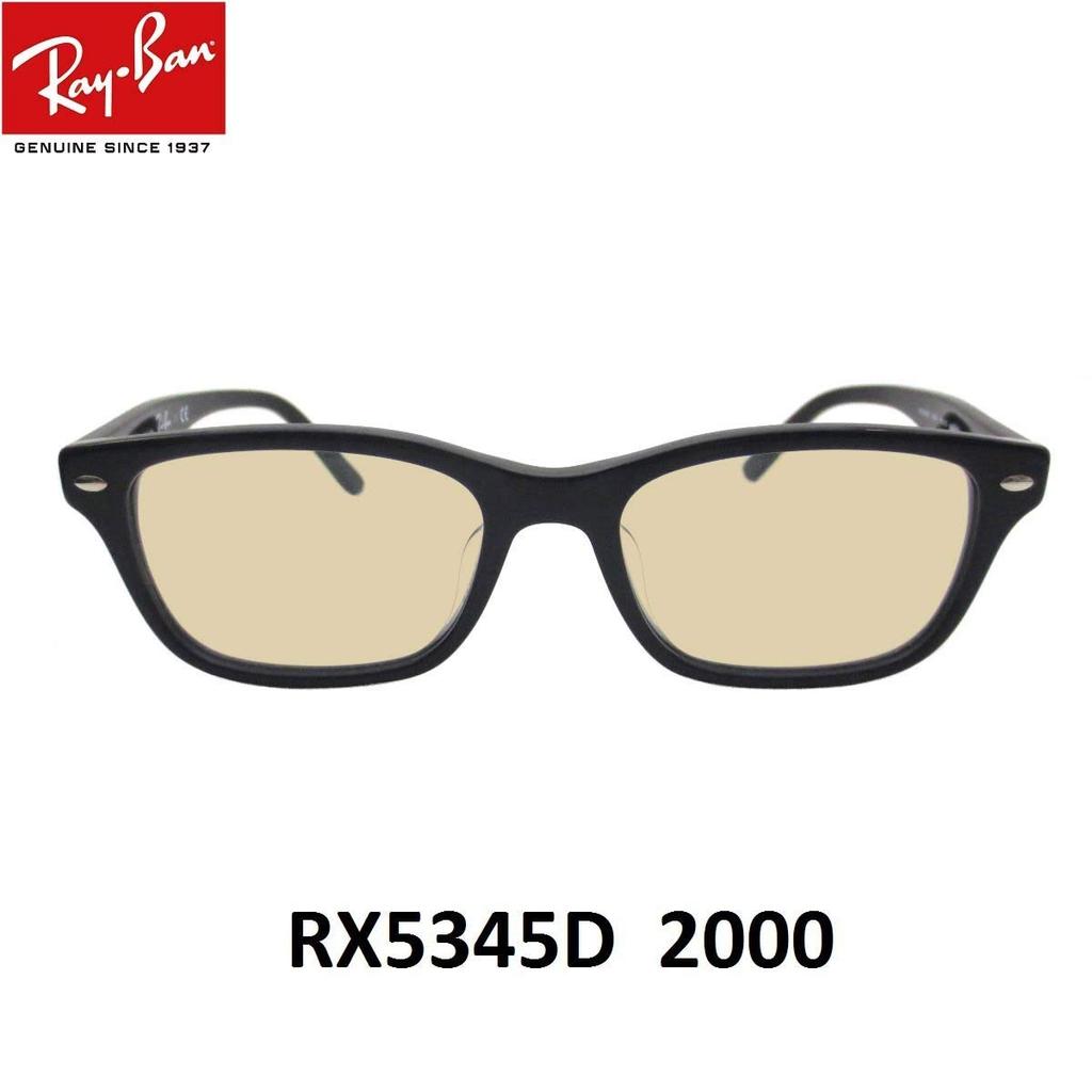 RX5345D 2000 Size 53 sunglasses lens set Brown [Ray-Ban] Light-colored 25%