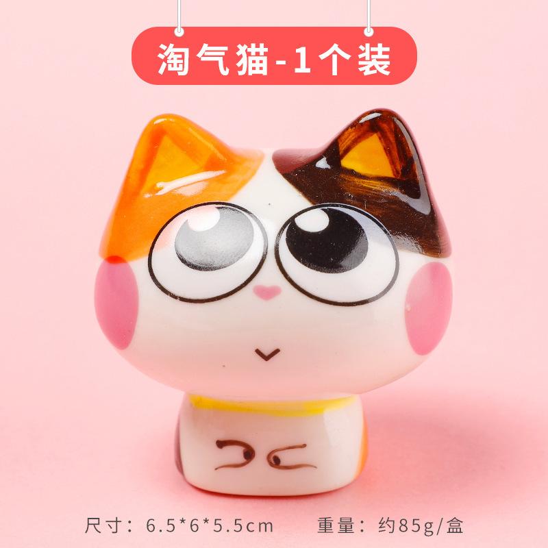 Creative Ceramic Cat Ornaments Mini Cute Desk Office Desk Room Ceramic Car Ornaments Department of Healing Birthday Gifts