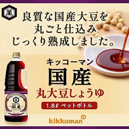Kikkoman Food Products Domácí sójová omáčka z celých sójových bobů 1,8 l
