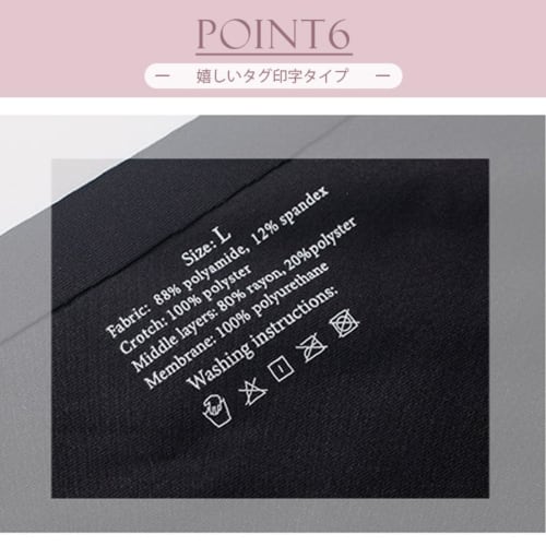 CORELAVISH [2-Pack] Seamless Absorbent Sanitary Panties, 40ml Capacity, 4-Layer Construction, Women's Period Briefs, Prevents Vaginal Discharge and In