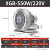 Industrial High-Power Vortex Blower Fan for Vacuum & Fish Pond Aeration
