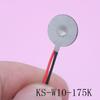 10mm Ultrasonic Humidifier Film Plate Ceramic Atomizer Mist Maker Piezoelectric Transducer Humidifier Accessories