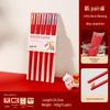 Kemando Alloy Chopsticks