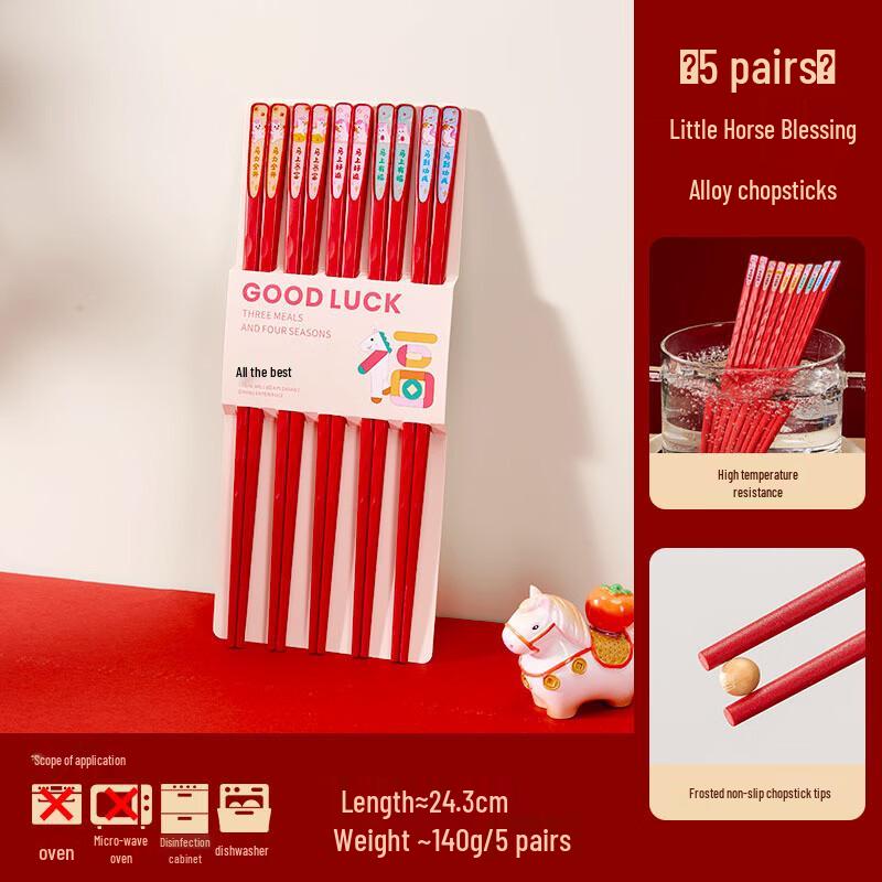 Kemando Alloy Chopsticks