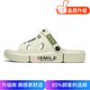 Slippers men's 2025 summer new teenagers daily indoor non-slip elastic thick bottom outdoor one word cool slippers tide