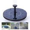 4,5 V 3,0 W Outdoor Schwimmende Solar Power Vogel Bad Wasser Brunnen Pumpe Landschaft Garten Dekoration