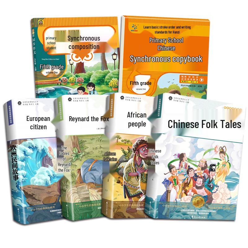 5th Grade Folk Tales & Reading Set