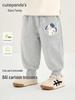 Panda Kaka Kids' Spring Sports & Casual Pants - Boys, Girls, Toddlers Trendy Long Wear.