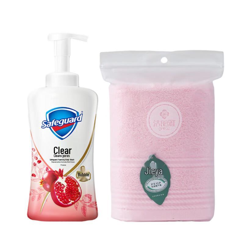 Очищающая пена для ванны Safeguard с красным гранатом и полотенцем