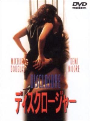 DVD  - Disclosure Japan ObiMovies & DVD Used