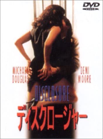 

DVD - Disclosure Japan ObiMovies & DVD Used