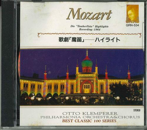 

CD OTTO KLEMPERER - Mozart GRN534 AILEDISQUE Japan Classical Used