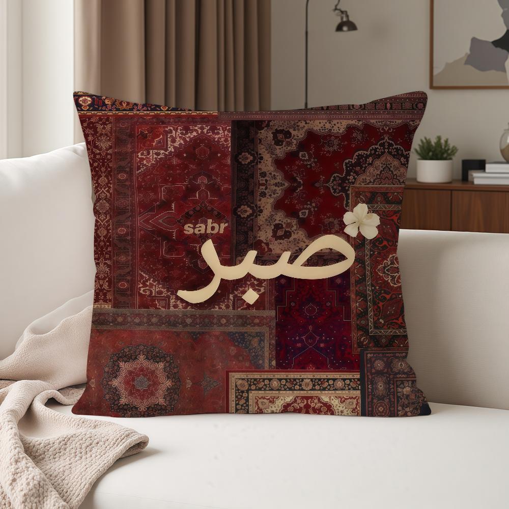 Arab Muslim Islamic Pillow Case Suitable For Bedrooms Living Rooms Cars Home Decoration