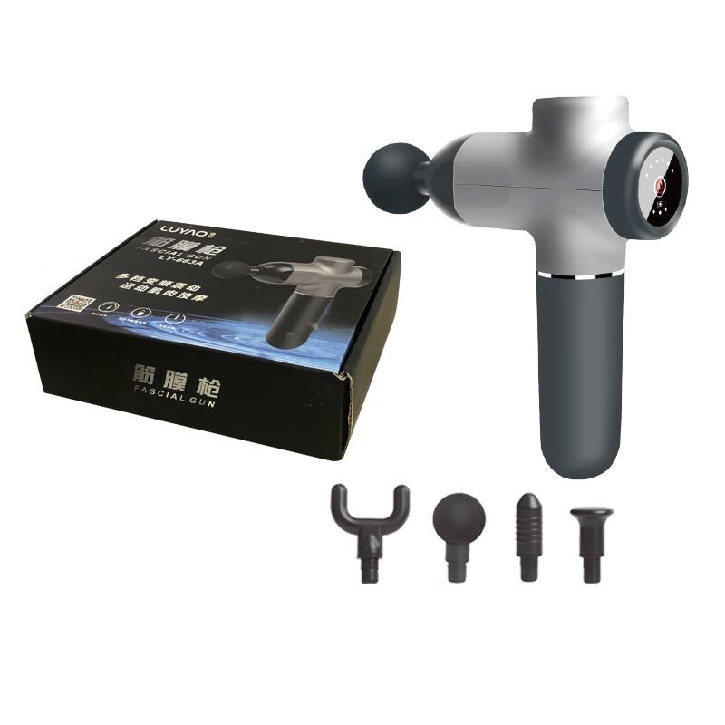 MiLing Mini Fascia Massage Gun