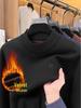 Men's Half-High Collar Jacquard Sweater with Velvet Lining - Warm, Skin-Friendly Knit Base Layer for Fall/Winter