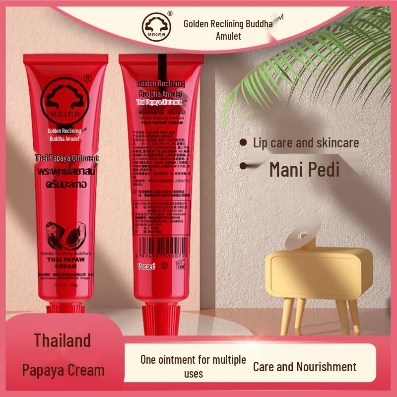 

Golden Reclining Buddha Thai Papaya Cream