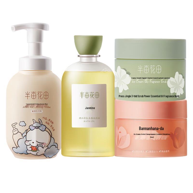 Ban Mu Hua Tian Amino Acid Skincare 4-Piece Set