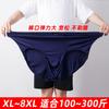 Men's Triangle Underwear High Waist Large Size Enlarged Middle-aged and Elderly Underwear