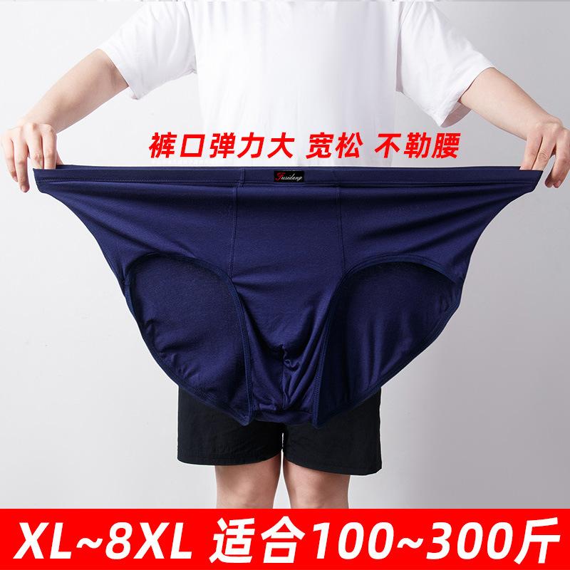 Men's Triangle Underwear High Waist Large Size Enlarged Middle-aged and Elderly Underwear