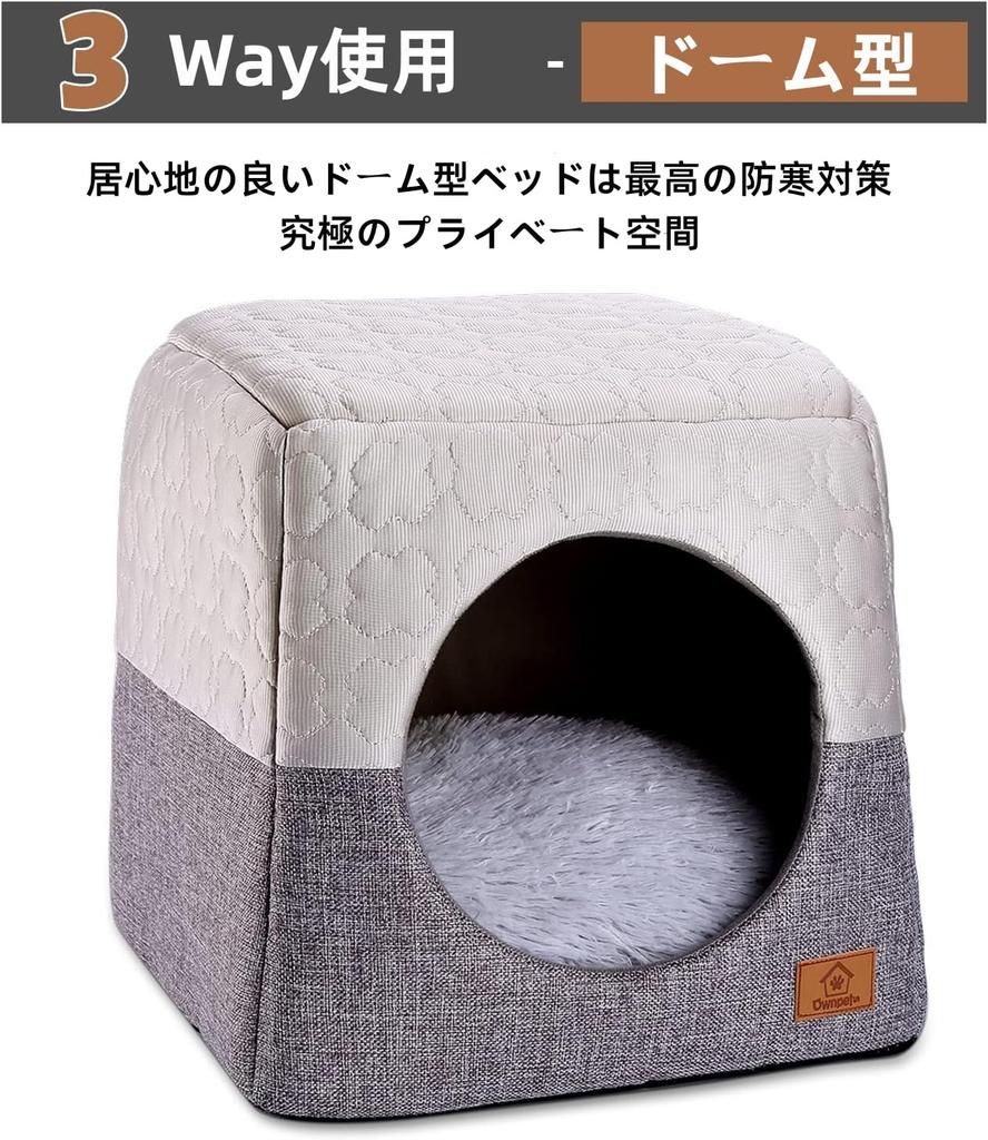This pet bed is perfect for summer and and features a removable cushion for dogs and It features a and warm 3D cotton making it a and reversible pet