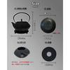 [Nambu Tekki] Iron Kettle 800ml – Arare Pattern – Black 0.8L
