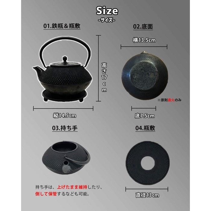 [Nambu Tekki] Iron Kettle 800ml – Arare Pattern – Black 0.8L