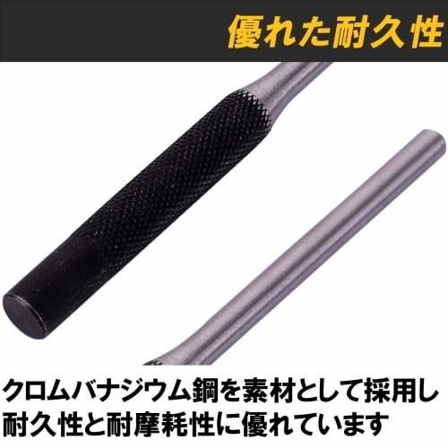 Felimoa Center Punch and Pin Punch Set, Airsoft Gun Maintenance Tool, 9-Piece Set