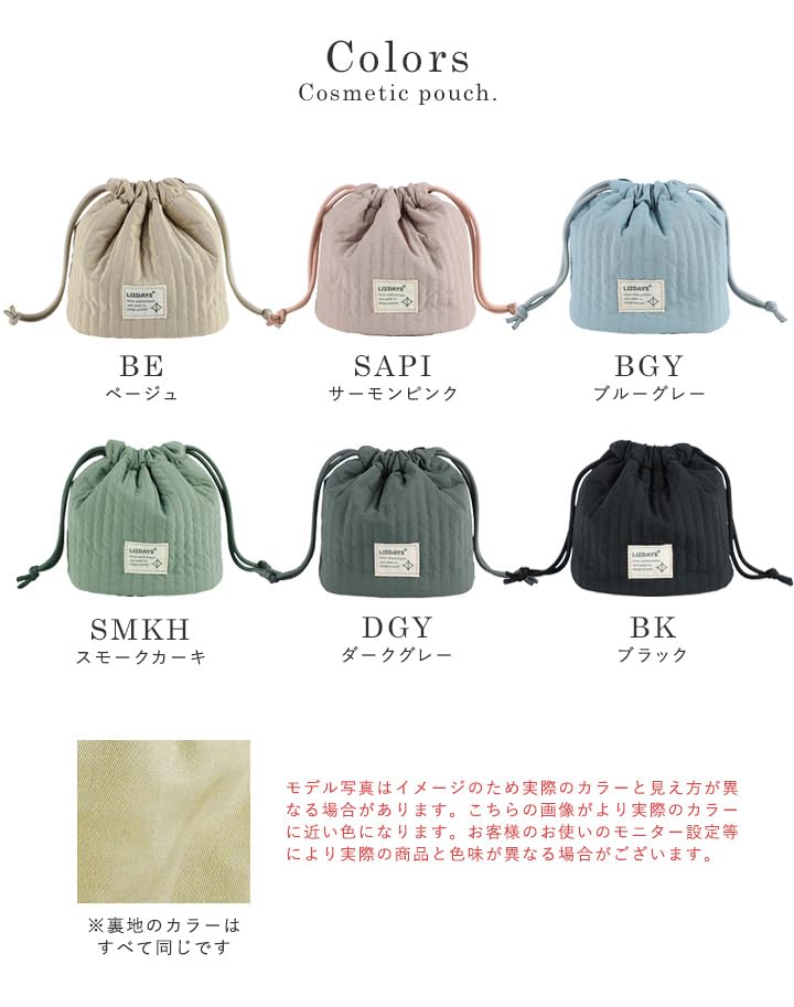 Makeup Cosmetic Makeup Quilted [Rizdays] Pouch, Pouch, Pouch, Self-standing, Vertical, Nylon, (smoke Khaki)