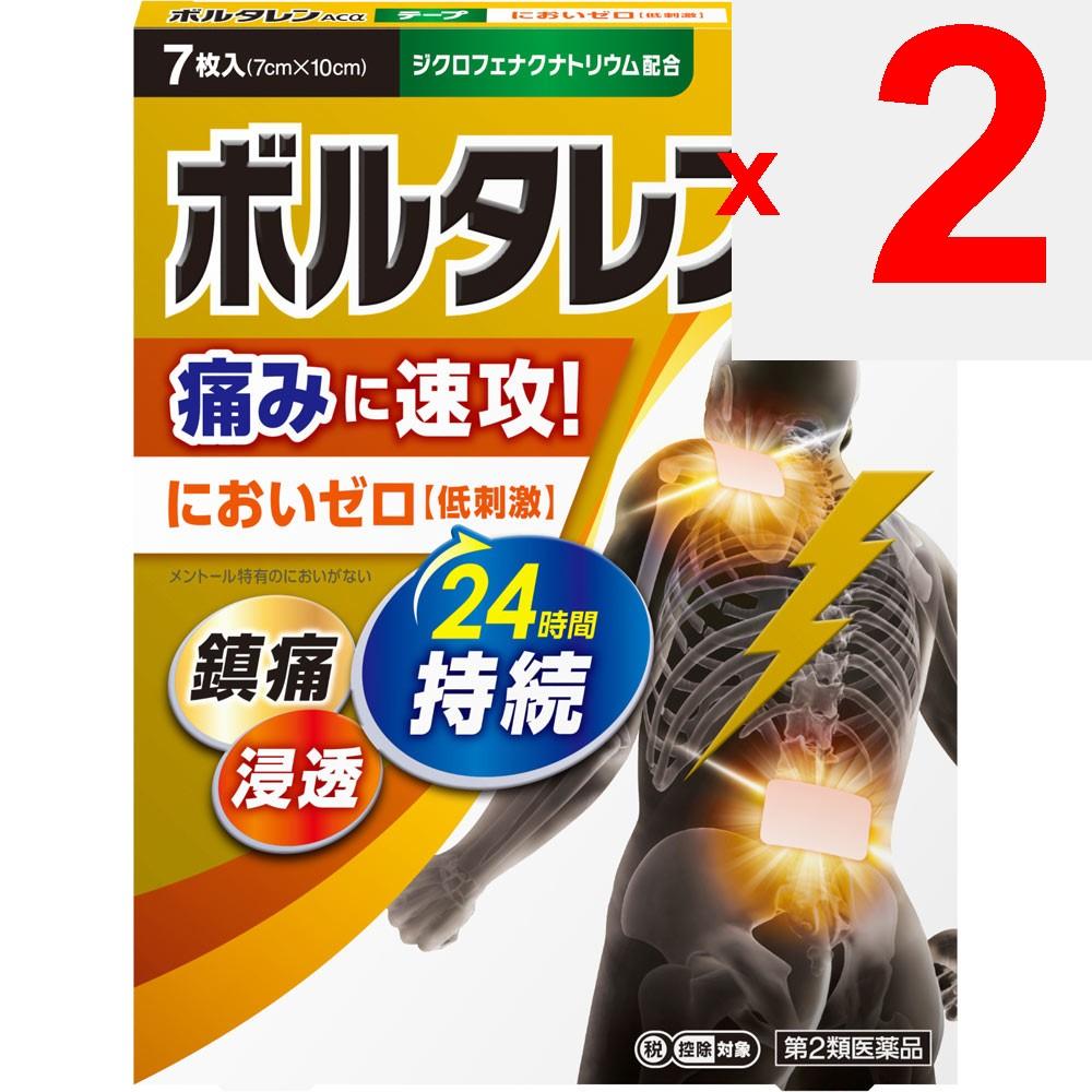 Heilion Japan Voltaren ACa Tape 7 Sheets Plasta (cooling) Paste Indications: Lower Back Pain, Shoulder Pain Associated with Stiff Shoulders, Joint Pai