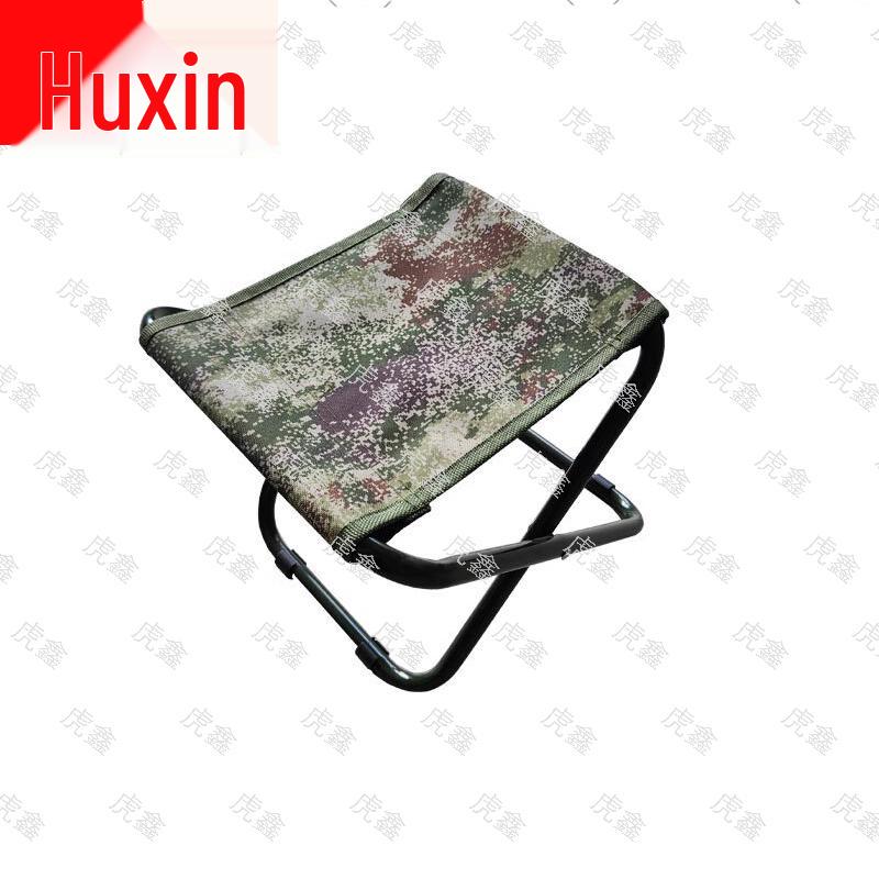 Huxin Portable Field & Outdoor Gear