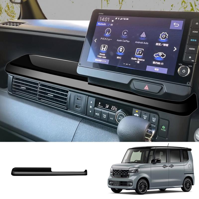 RHD For Honda N-box JF5 JF6 2024 2025 ABS copilot Passenger tray holder sequ center console panel cover interior accessories