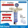 Household Central Water Purifier with Pre-Filter and Scraper for Tap and Well Water