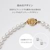 Pearl Necklace and Made in Suitable for Formal Brand White Gold x 18K Yellow Gold 45cm [VOTRE COUTURE] Earrings, 8mm, Japan, Occasions, 10-Year