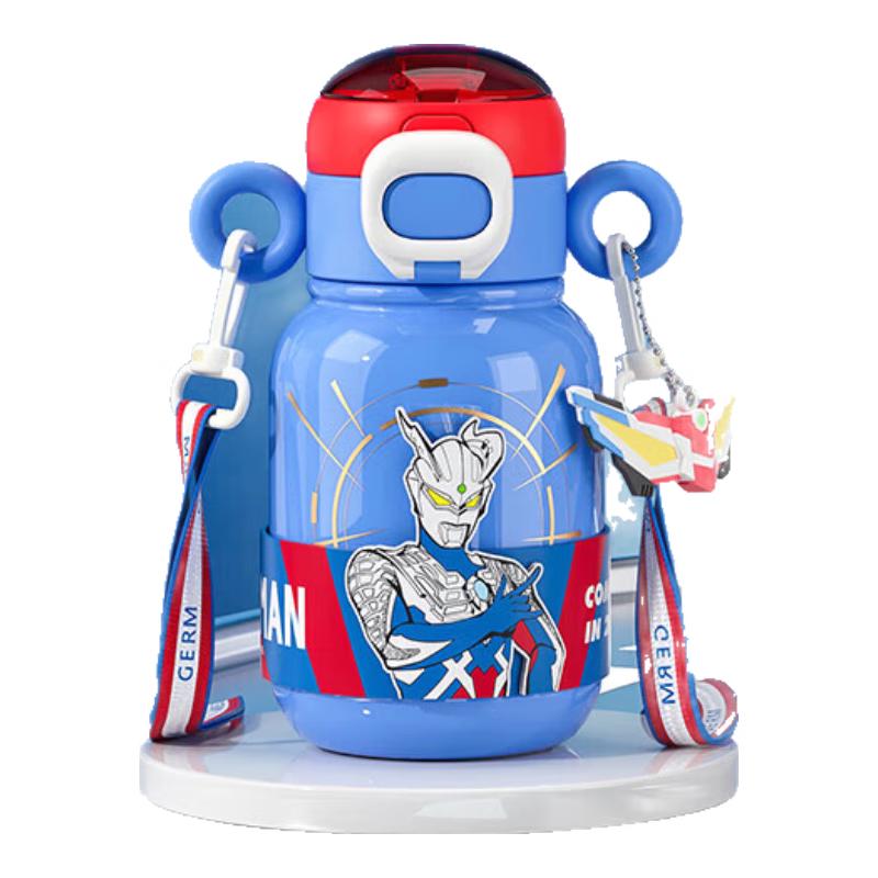 germ Ultraman Series 500ML Kids Insulated Dual-Use Water Bottle