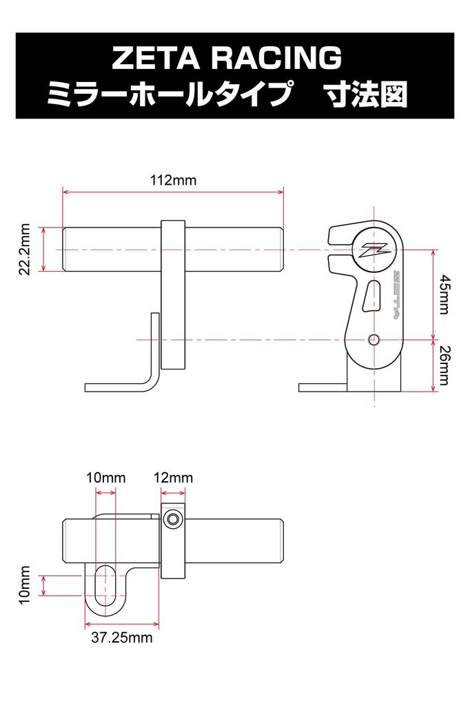 ZETA Racing Dirtfreak F5255 Screw Diameter Adjustable Mounting Bar Mirror Hole Type Position Adjustment