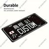 Custom Retro Aluminum Plates Japanese JDM Style Metal Wall Decor Personalized
