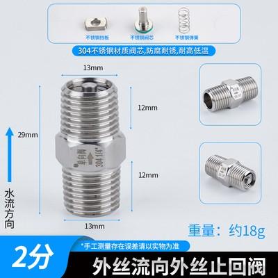 3000 PSI 240C G 1/8" 1/4" 3/8" 1/2" BSPP Female Male 304 Stainless Steel Non-return One Way Check Valve Water Gas Oil