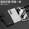 Slim Full-Body Protective Case Galaxy Z Fold 8 Ultra With Hinge Cover Kickstand Drop Protection