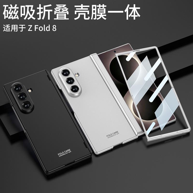 Slim Full-Body Protective Case Galaxy Z Fold 8 Ultra With Hinge Cover Kickstand Drop Protection