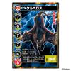 The Ultimate King Ultimate King Battle Soft Vinyl Cerberus Encyclopedia